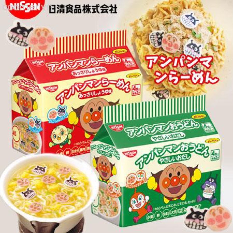 Mì NISSIN CHÚ HỀ ANPANMAN 90G (3 Gói Nhỏ) Date 27/5