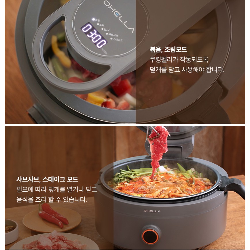 Nồi nấu đa năng Ohella Master Multicooker MC01 - Có thanh đảo tự động