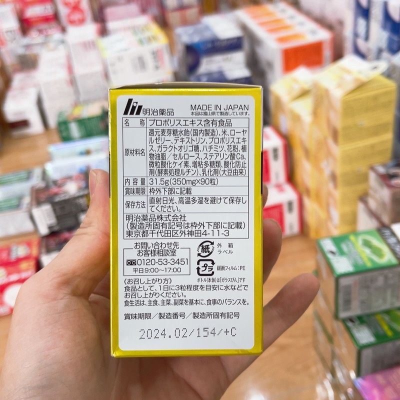 Sữa ong chúa Noguchi của Nhật mẫu mới 2021