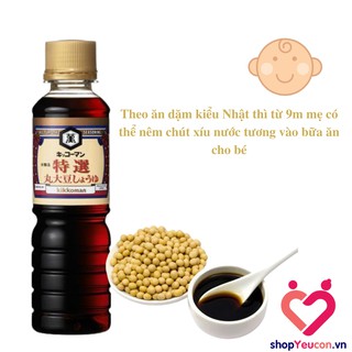 Nước tương Kikkoman 100ml cho bé [HSD T8/2023]