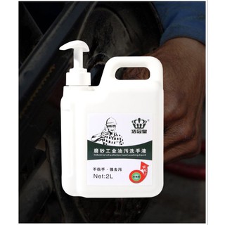 Kem rửa tay chuyên dụng tẩy sạch dầu mỡ,hắc ín,dầu nặng,nhớt,sơn,chất bẩn dính