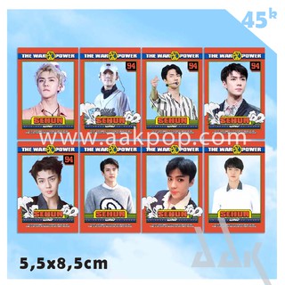 [Sehun] Card trong suốt Sehun