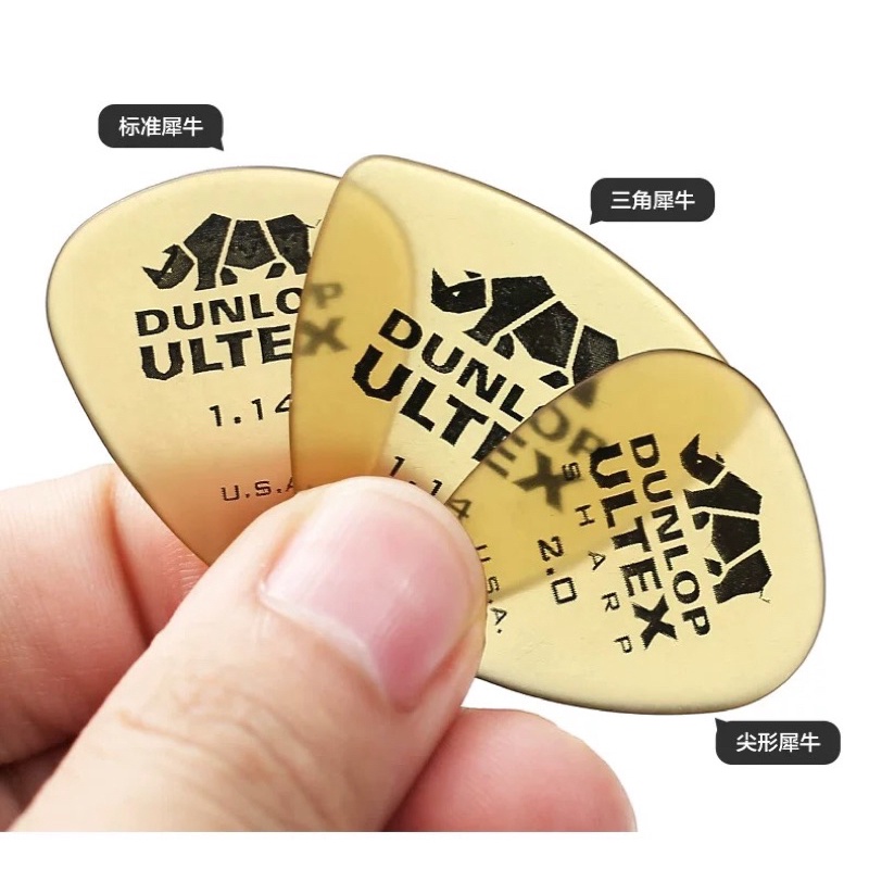 Pick Guitar Dunlop Ultex chính hãng. Phím đàn Dunlop Ultex