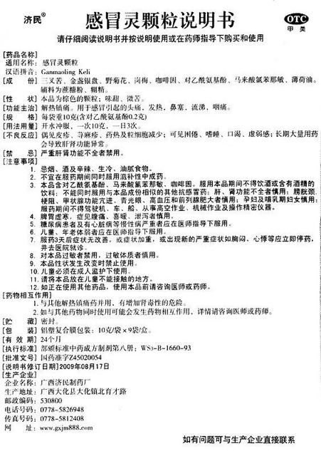 Kem Bôi nấm  Ngứa, Nấm Da, Tổ Đĩa, Á Sừng, Vẩy Nén, Viêm Da Cơ Địa, Nấm Tay Chân...