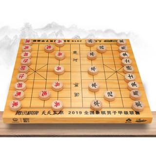 Cờ gỗ Vương Thiên Nhất