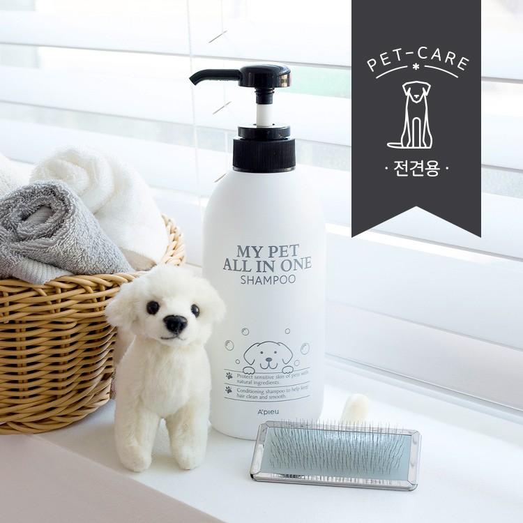 My Pet All In One Shampoo