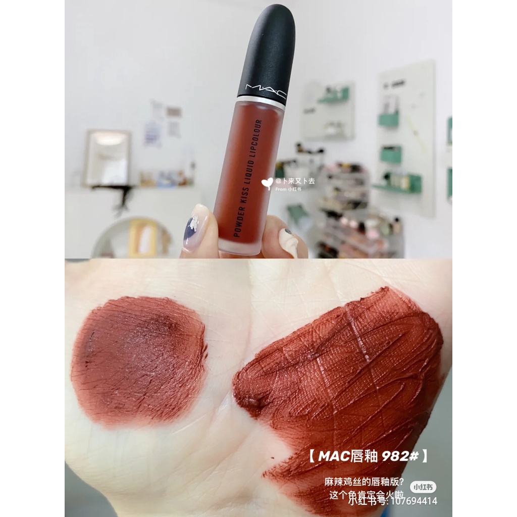 Son kem Mac Powder Kiss Liquid Lipcolour