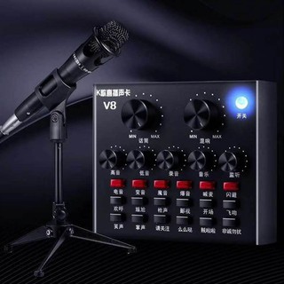 Bộ micro thu âm livestream V8