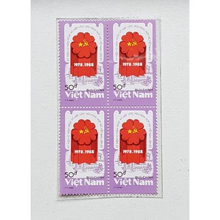 Bộ tem thư Hoa Hữu Nghị 1988