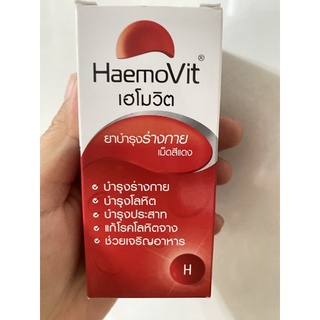 Viên uống bổ sung Dưỡng chất giúp tăng cân Thái lan Haemovit 100 viên