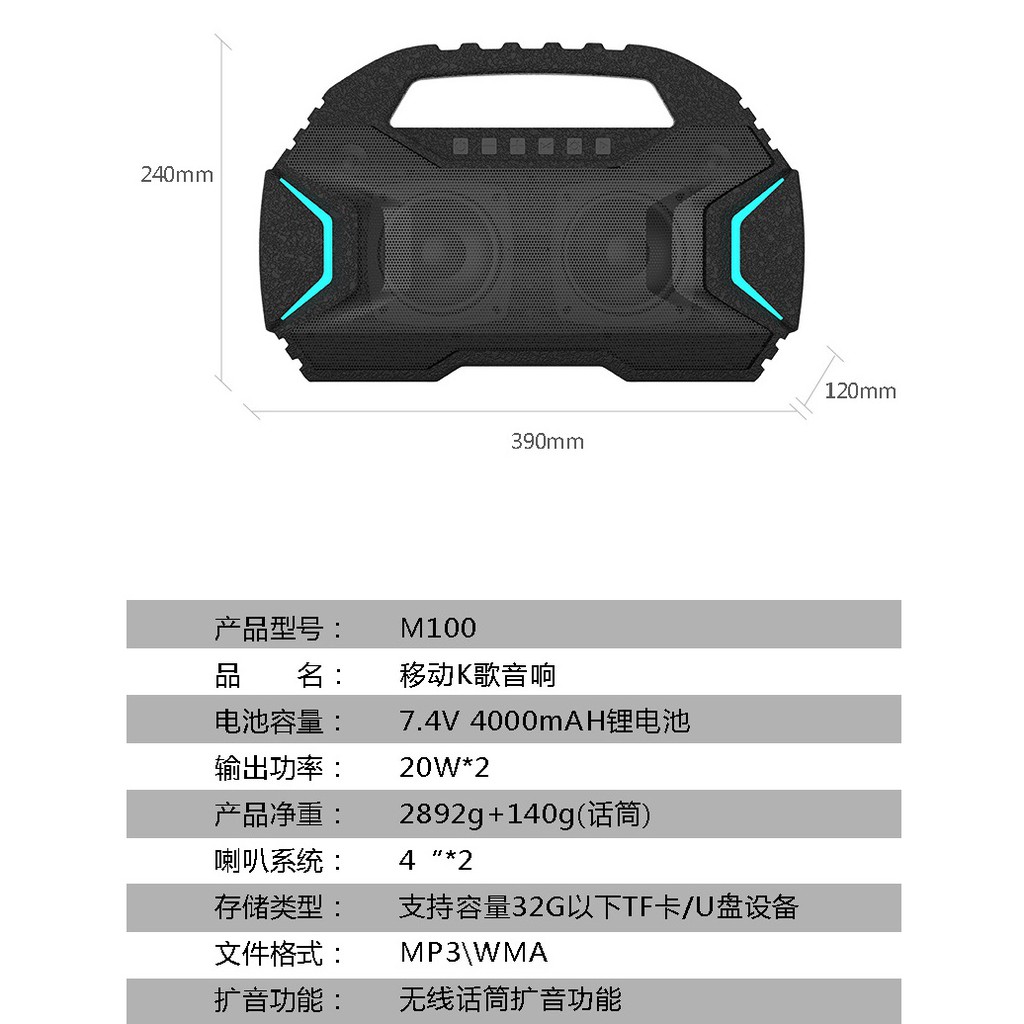 Loa Bluetooth Karaoke cao cấp Jonter M100 Chất âm cực hay, công suất 40W, pin 4000mAh sử dụng trong 12h (Đen) + Tặng kèm