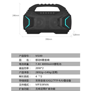 Loa Bluetooth Jonter M100