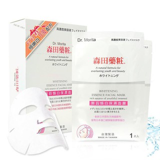 [Mẫu mới] Hộp 10 miếng mặt nạ Dr Morita Whitening Essence Facial Mask Đài Loan