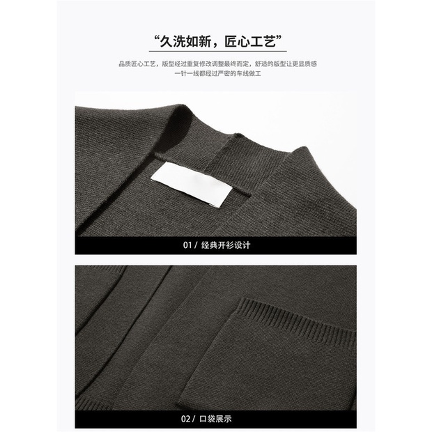 Áo khoác cardigan dệt kim dáng ôm phong cách hàn quốc thời trang thu đông cho nam