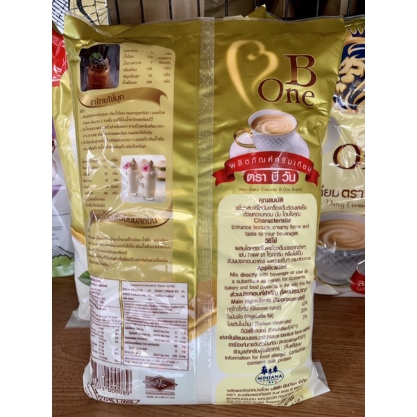 Bột Kem Béo Pha Trà Sữa B One-1kg