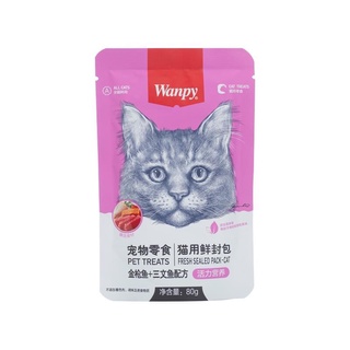 Pate Wanpy cho mèo gói 80g Đủ Vị