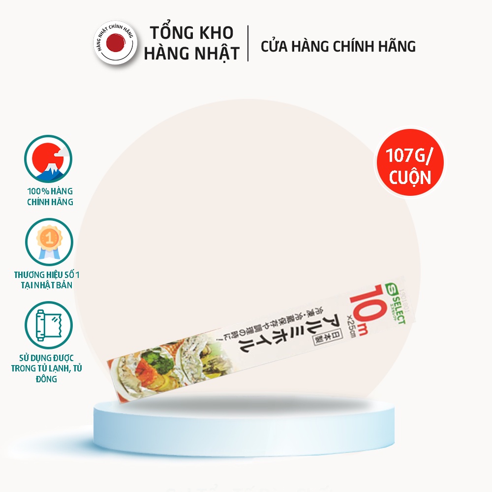 Màng Nhôm Bọc Thực Phẩm 25cm S Select Nhật Bản (S SELECT ALUMINUM FOIL 25CM)