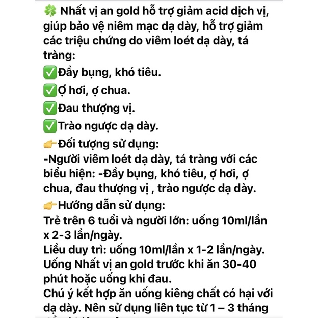 Nhất Vị An hộp 15 gói - Gel hỗ trợ viêm loét dạ dày, tá tràng