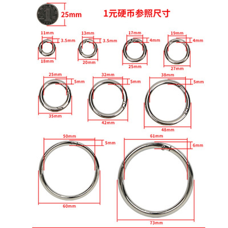 Set 2 Móc Khóa Chữ O Bằng Hợp Kim Kẽm Đa Năng