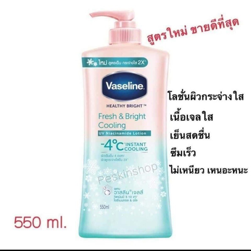 Kem Dưỡng Thể Vaseline FRESH & BRIGHT COOLING -4C Có Vòi 500ml Thái Lan Chính Hãng 100%