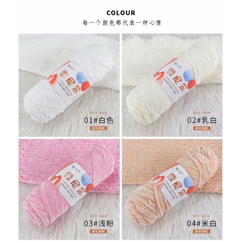 Len nhung ống 100gr, sợi 3mm, bảng màu 2 (21-42)