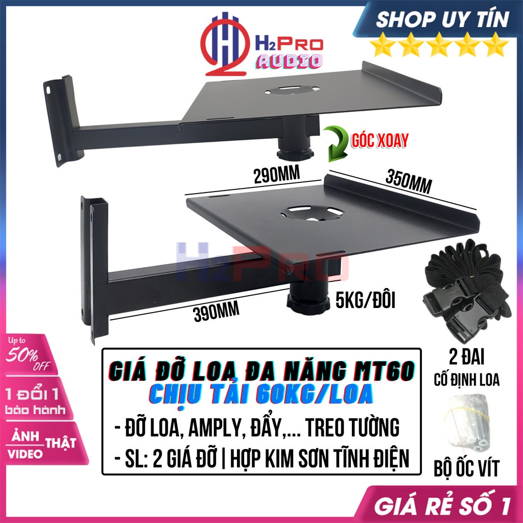 Giá Đỡ Loa Treo Tường, Giá Treo Loa Nằm Kawa MT60 Chịu Tải 60Kg/Chiếc, Dùng Cho Cả Amply, Đẩy,... - H2Pro Audio