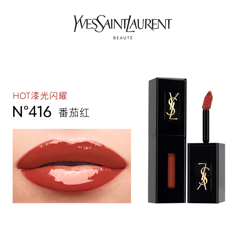 Yolo ❤ YSL / Saint Laurent / Black Tube Lip Gllaze / Moisturizing Lasting Mirror Lip Gloss Tomato Color 416 Milk Tea Màu mới 434/435 Lipstick | BigBuy360 - bigbuy360.vn