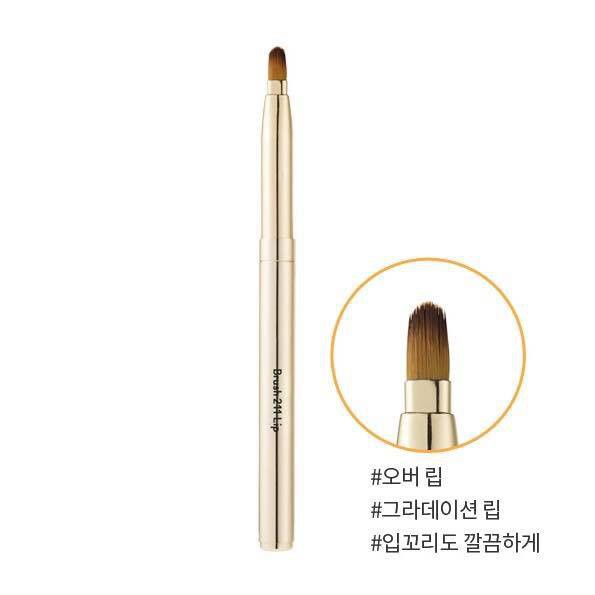 Cọ Môi Etude House My Beauty Tool 211 Lip Brush