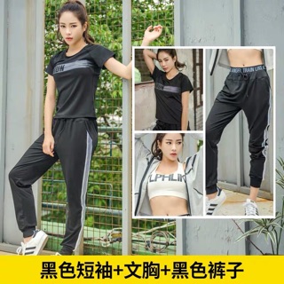 Bộ đồ thể thao cao cấp 2019