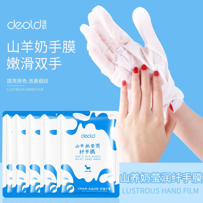 Mặt nạ sữa dê dưỡng ẩm làm trắng cho da tay