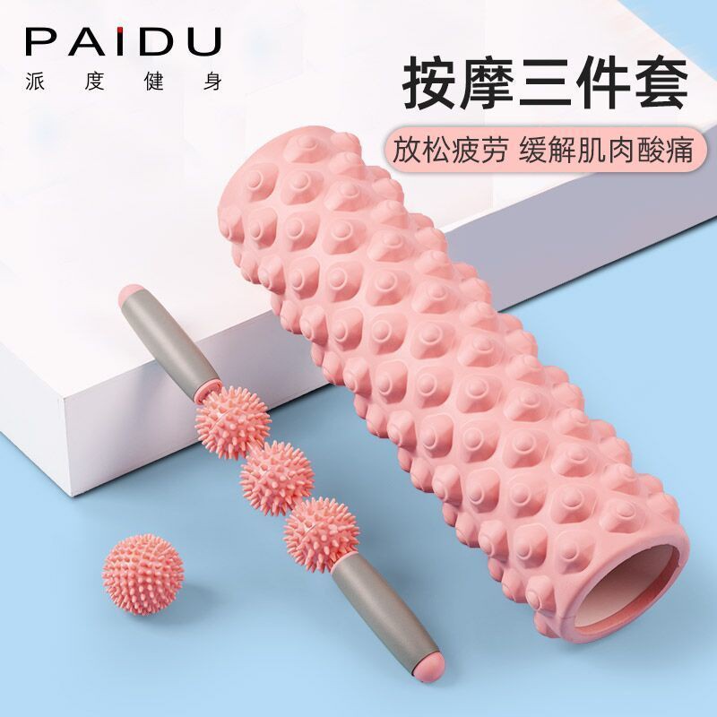 【24h shipping】G&D  paidu foamroller muscle relaxation massage roller slimming calf artifact spiked club Foam Roller roller fitness equipment