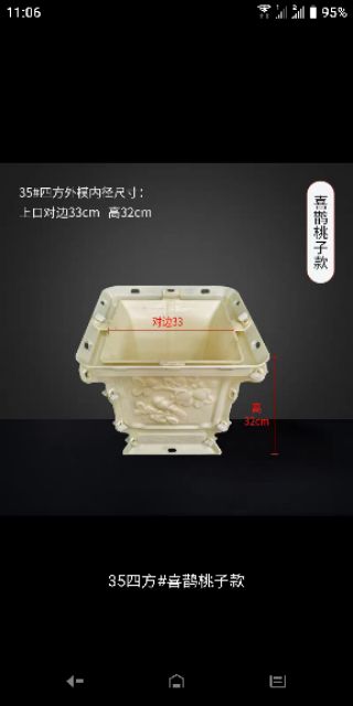 Khuôn đúc chậu tứ giác 35
