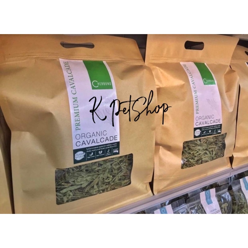 Cỏ Khô Premium Cavalcade Hay Organic  🐶 Cung cấp protein và canxi cho guinea pig, thỏ
