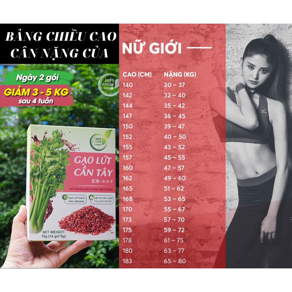 Bột Gạo Lứt Cần Tây Green Celery Hộp 70g ( 14 gói * 5g ) - Giảm cân, giữ dáng, làm sáng da, tăng cường nội tiết tố