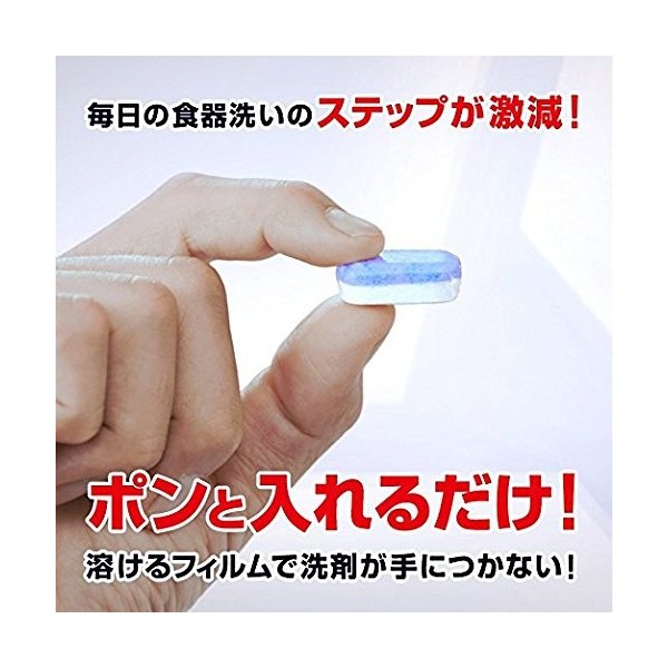 Viên rửa bát Finish 150 viên -Hàng nội địa Nhật Bản