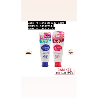 Tẩy da chết Rosette Peeling Gel 120g