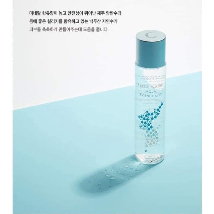 Xịt khoáng cấp ẩm chuyên sâu Aqua essence mist Caolion Hàn Quốc
