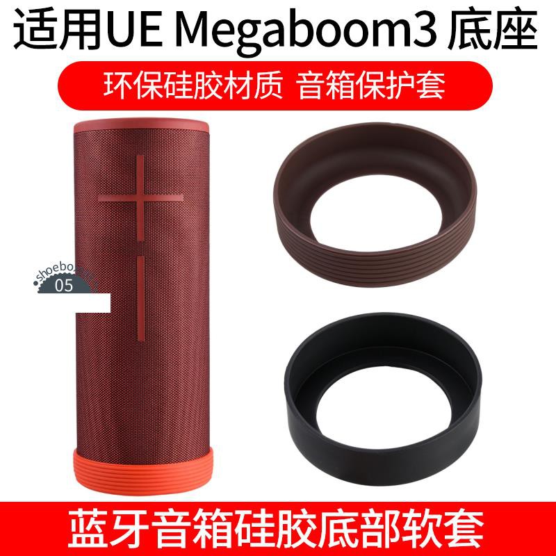 Hộp Đựng Loa Ue Megaboom 3 Bằng Silicon Tiện Dụng Ốp