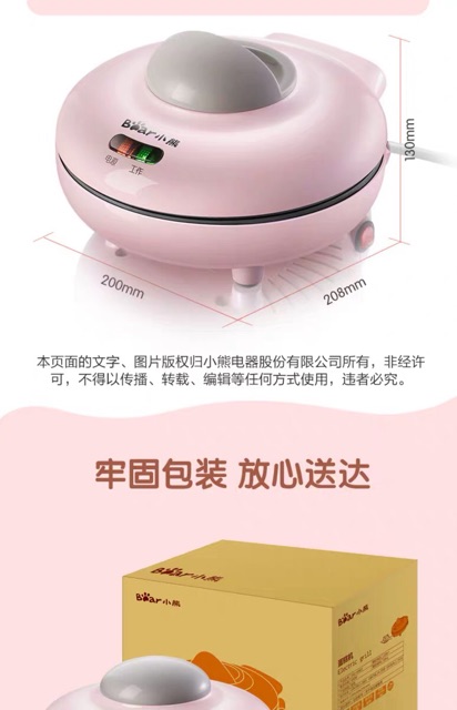 Máy Nướnb Bánh Hình Thù Cao Cấp