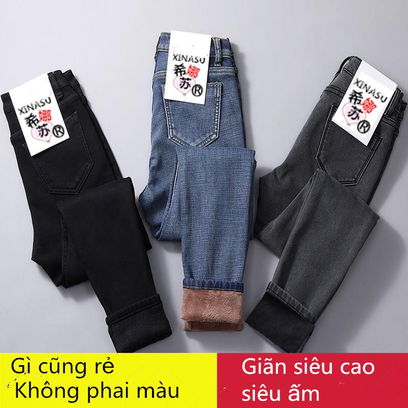 (Bigsize đến 34)Quần jean nữ cạp cao có giãn siêu cao siêu mềm Kèm ảnh thật loại 1 | BigBuy360 - bigbuy360.vn