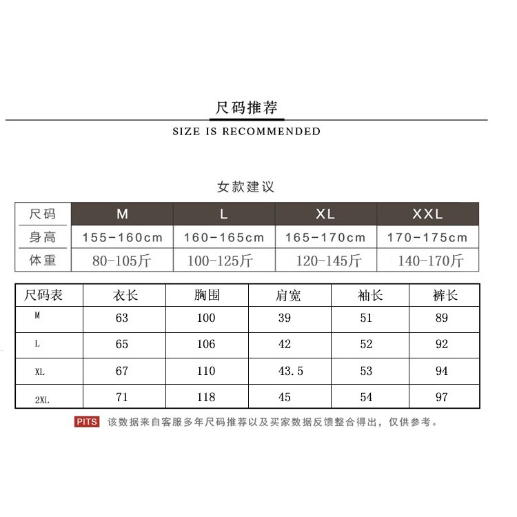 Bộ Đồ Ngủ Tay Dài Chất Lụa Dáng Rộng Thời Trang Xuân Thu Cho Nữ