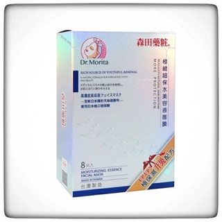 Hộp mặt nạ Dr Morita Rich Source Of Youthful Renewal Moisturizing Essence Facial siêu dưỡng ẩm