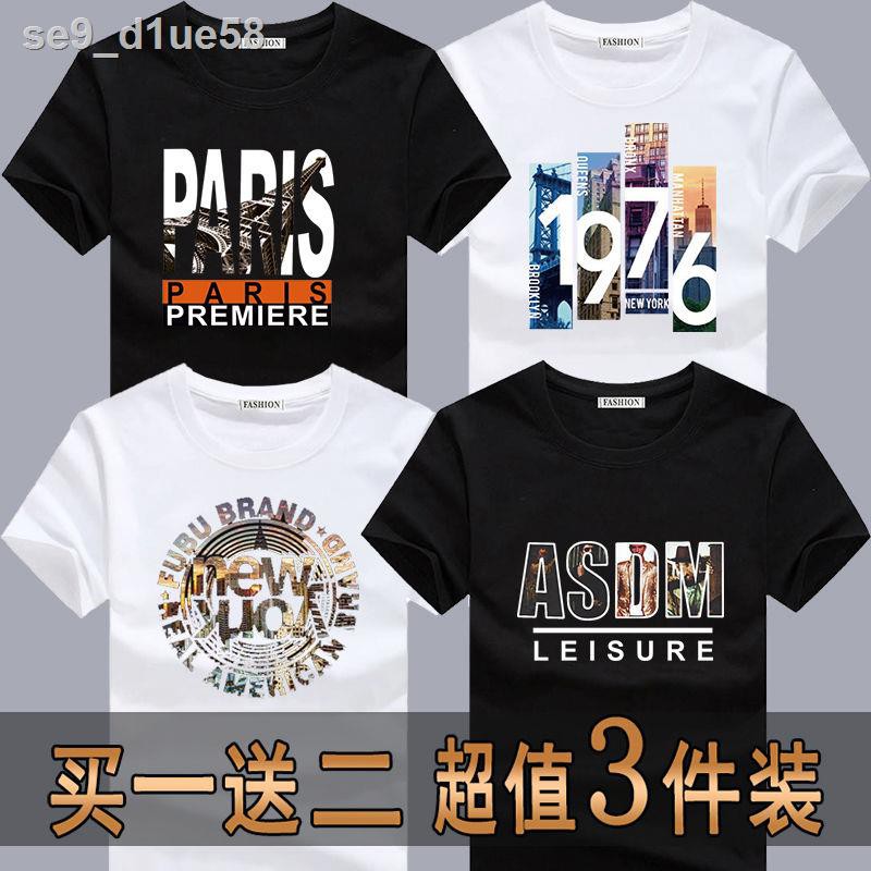 áo thun namÁo thun nam ngắn tay mùa hè 2021 Thanh niên nửa T -shirt Summer Base sơ mi, thun, lót size lớn