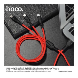 Cáp sạc nhanh 3 đầu Hoco + Micro USB + Type-C -Bọc dù X2 Max-Hàng[BH 1 ĐỔI 1]