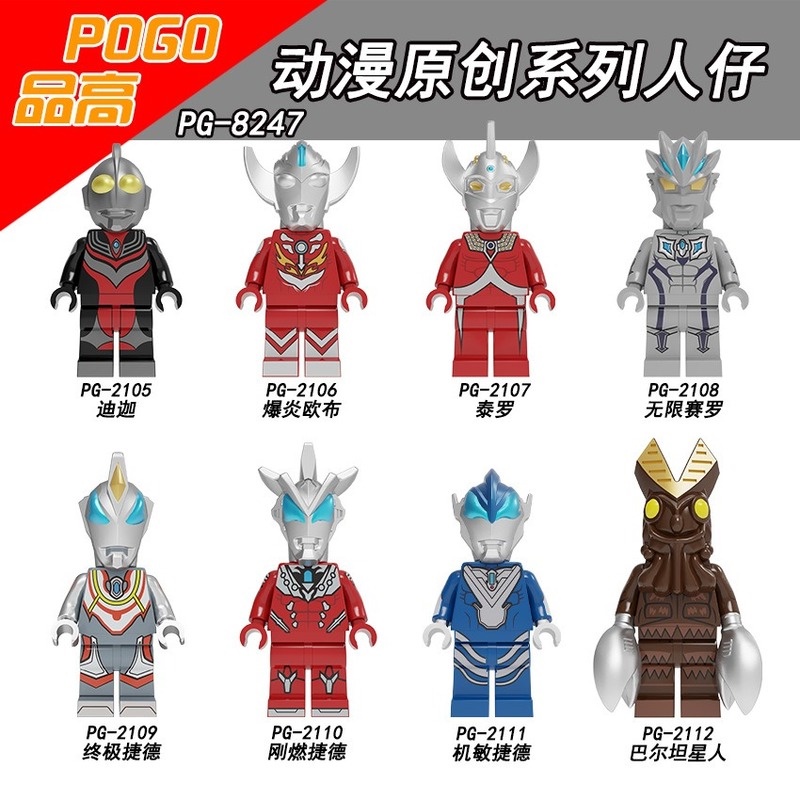 Đồ Chơi Lắp Ráp Siêu Nhân Ultraman Cho Bé