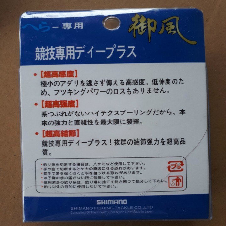 alo [xả hàng] xả kho Cước câu cá Shimano 100m siêu bền