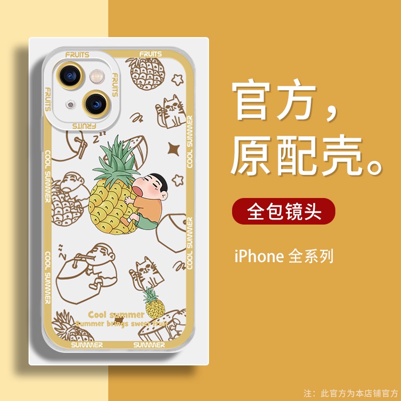 Ốp Điện Thoại Silicone Chống Sốc In Hình Cậu Bé Bút Chì Cho Xiaomi Redmi K20 K30 K40 K50 NOTE 7 8 9 10 11 5G Pro plus