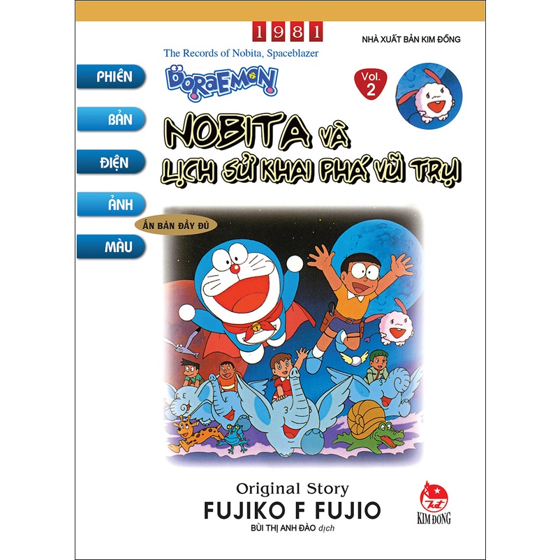 Truyện tranh - Doraemon Phiên bản điện ảnh màu - Ấn bản đặc biệt (KĐ50)