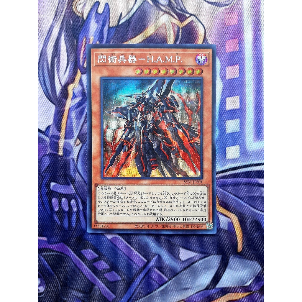Thẻ Bài Yugioh OCG Strategic Striker - H.A.M.P. - SSB1-JPS01-Secret Rare