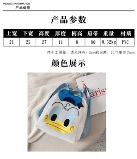 Balo vịt Donald (hàng order)